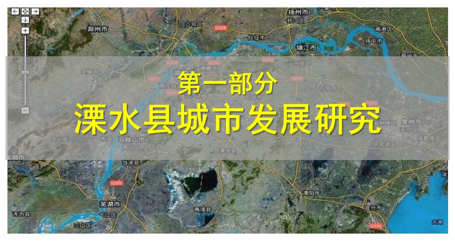 2010年10月南京溧水金蛙路项目商业定位及初步业态规划建议(1).ppt_第3页