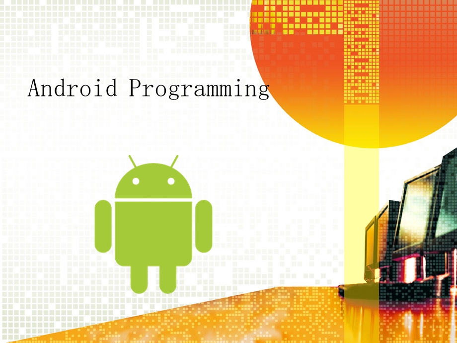 Android Programming编程(36P)(1).ppt_第1页