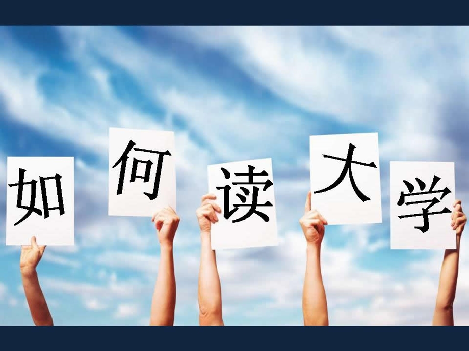 Dream.ppt[教学].ppt_第3页