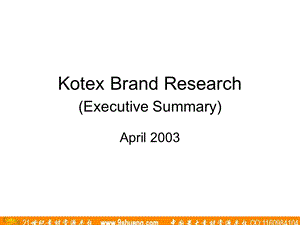 奥美Kotex Brand Research025(2).ppt
