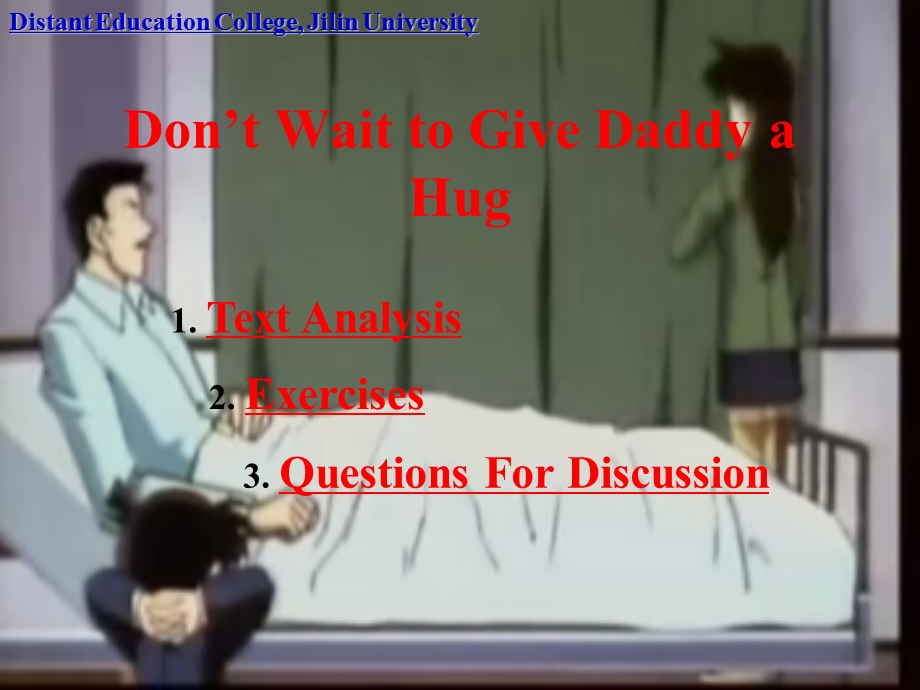 DON&#39;T WAIT TO GIVE DADDY A HUG(1).ppt_第1页