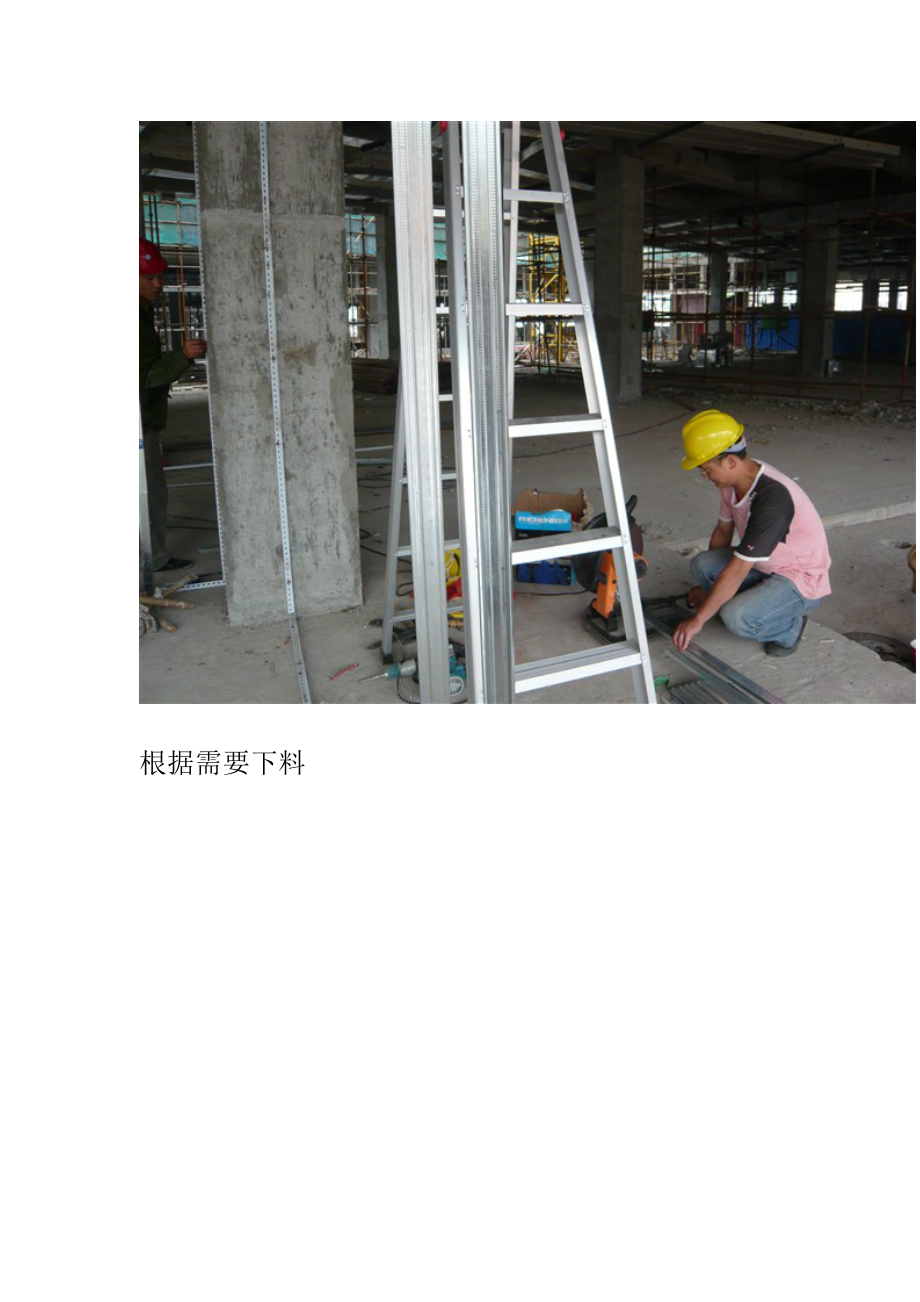 (最新建筑科技新型建材-中空内模金属网水泥内隔墙.docx_第2页