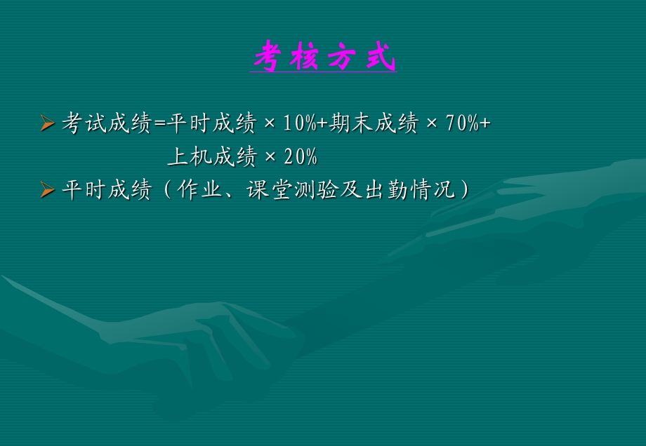 第1章计算机辅助设计概述.ppt_第2页