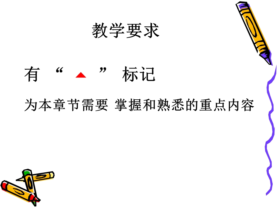 医学护理护理质量管理.ppt_第3页