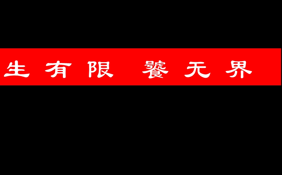 西安绿地世纪城艺术主题商业街品牌推介方案(ppt 41).ppt_第3页