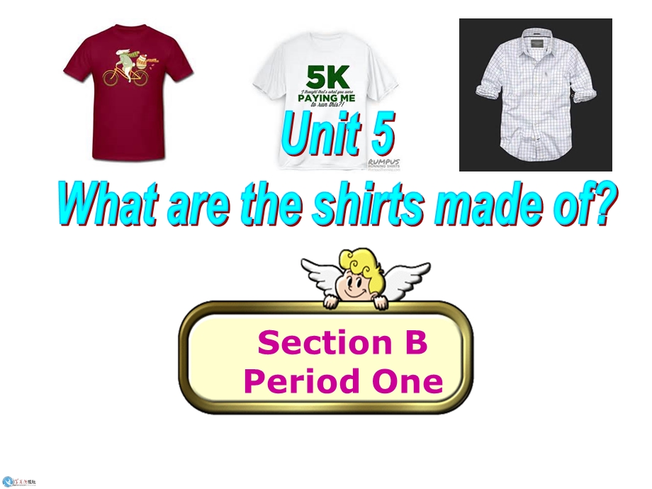 人教版九级英语课件Unit 5 What are the shirts made of？SectionB.ppt_第1页