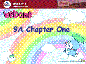 上海版牛津初中英语课件9A Chapter One.ppt