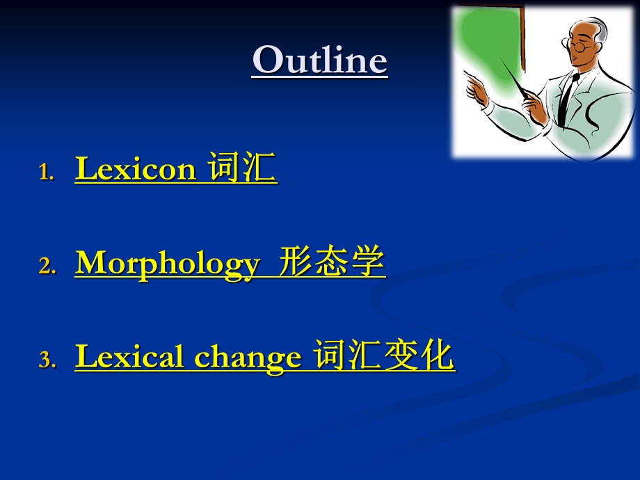 03Chapter 3lexicon.ppt_第2页