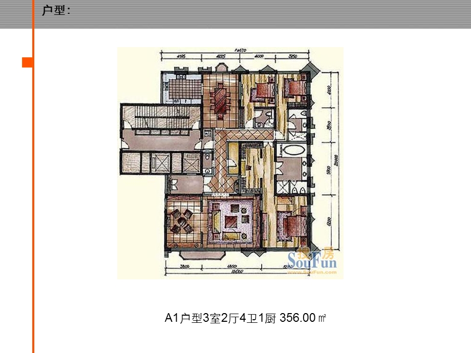 北京近高端楼盘项目汇总73p.ppt_第2页