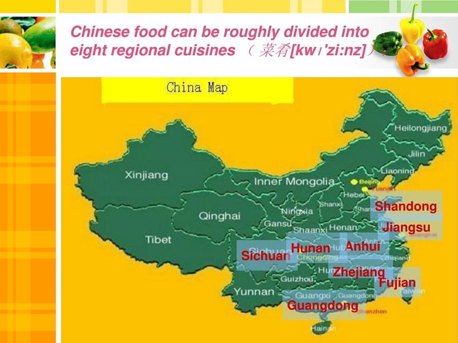 [最新]舌尖上的中国[英文版]中国美味食物介绍.ppt_第3页