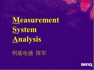 03826MSA 测量系统研究.ppt