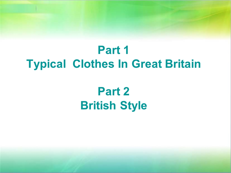 British clothing culture.ppt_第2页