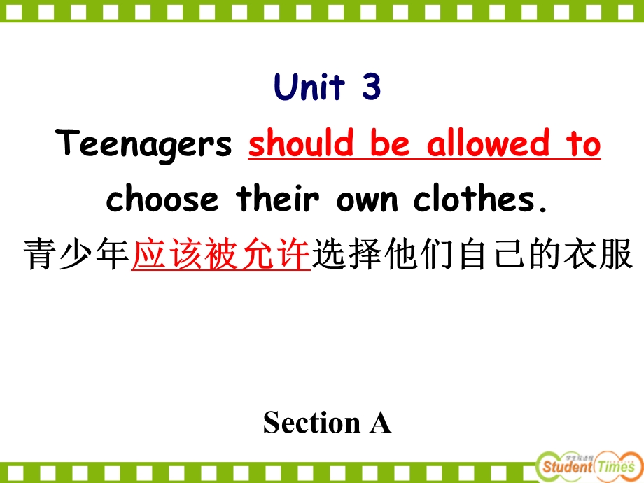 新目标初中英语课件九级Unit 3《Teenagers should be allowed to choose their own clothes》period1.ppt_第1页