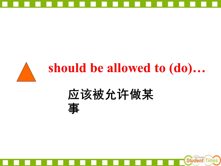 新目标初中英语课件九级Unit 3《Teenagers should be allowed to choose their own clothes》period1.ppt_第2页