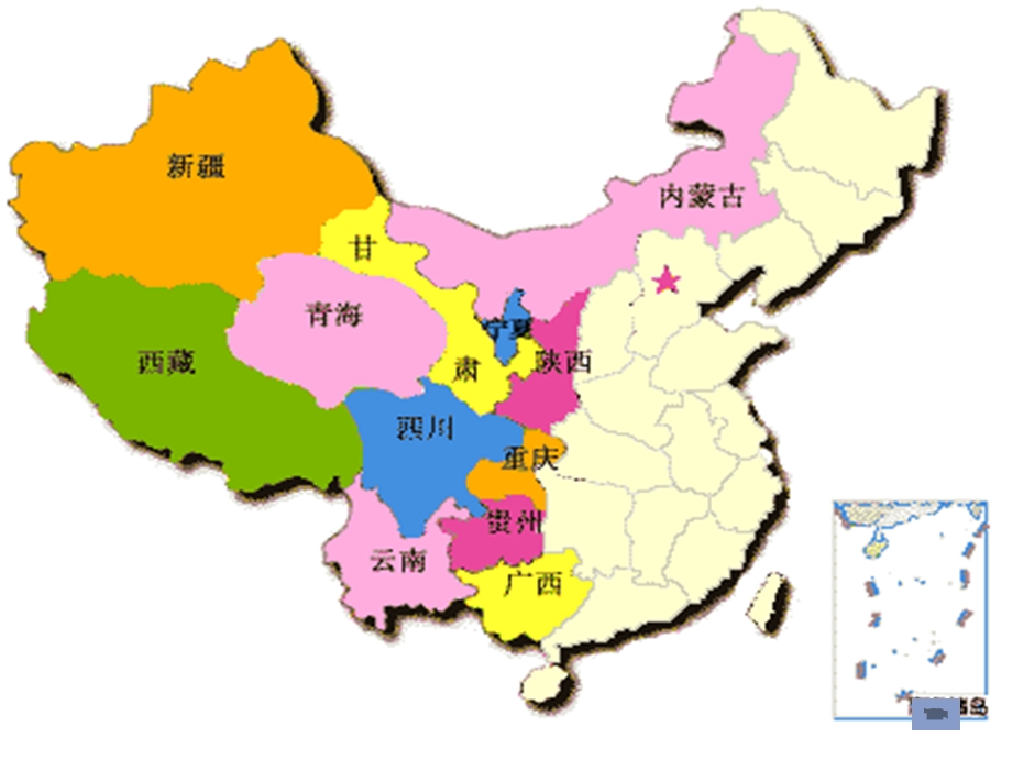 教科版小学五级上册品德与社会《西部放歌》课件.ppt_第3页