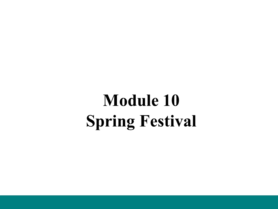 外研版七年级英语上册Module 10 ppt课件.ppt_第1页
