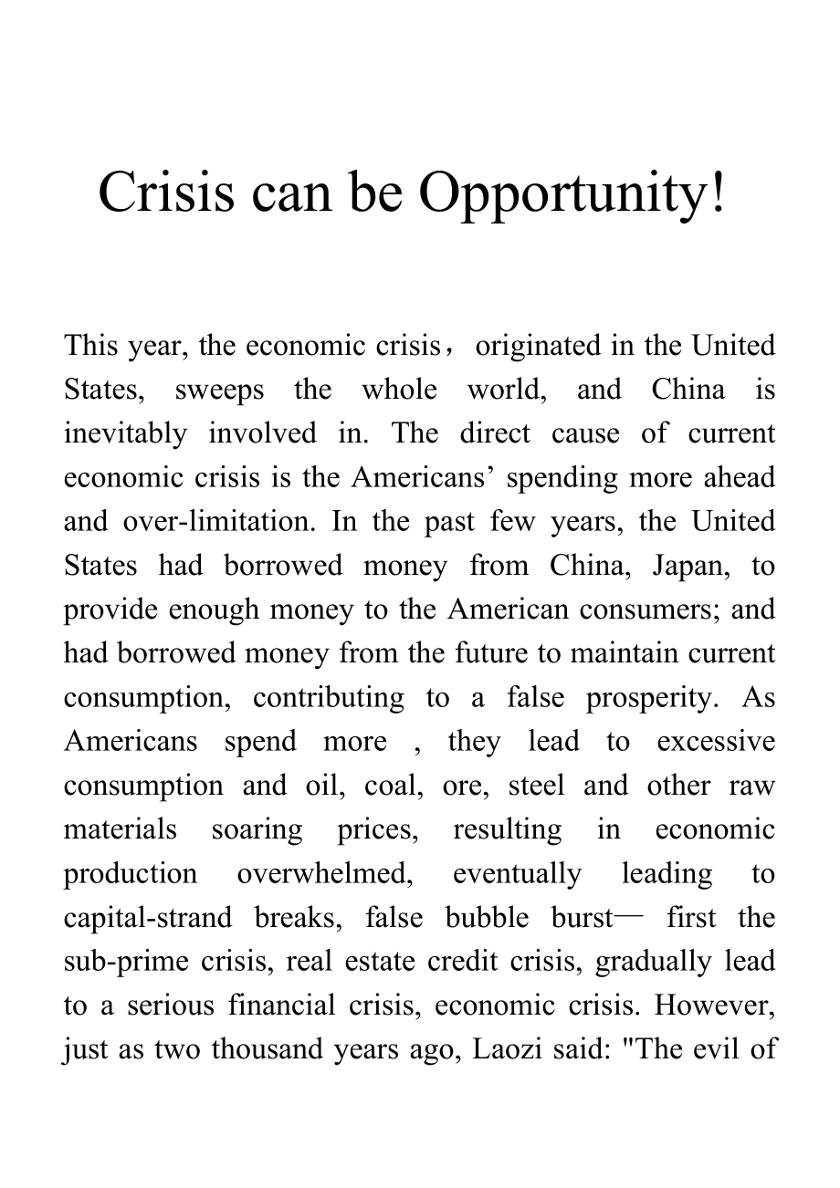 Crisis can be Opportunity 英语论文.doc_第1页