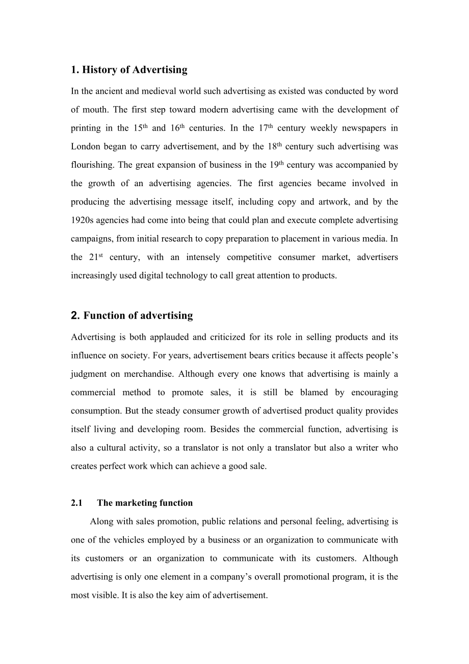 The Principles and Skills In English Advertising Translation商务英语毕业论文.doc_第2页