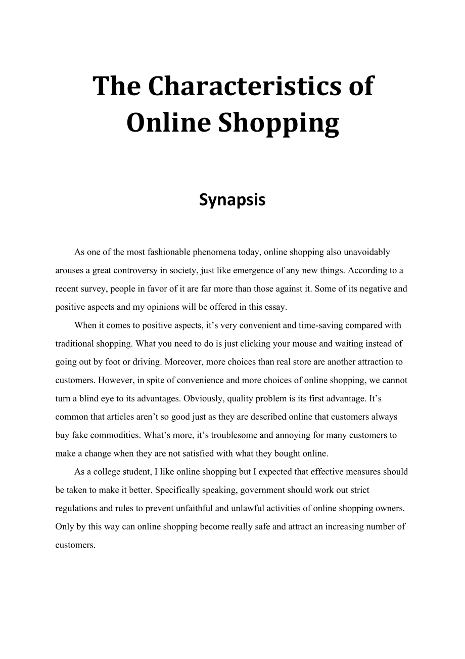 The Characteristics of Online Shopping网上购物的特点.doc_第1页
