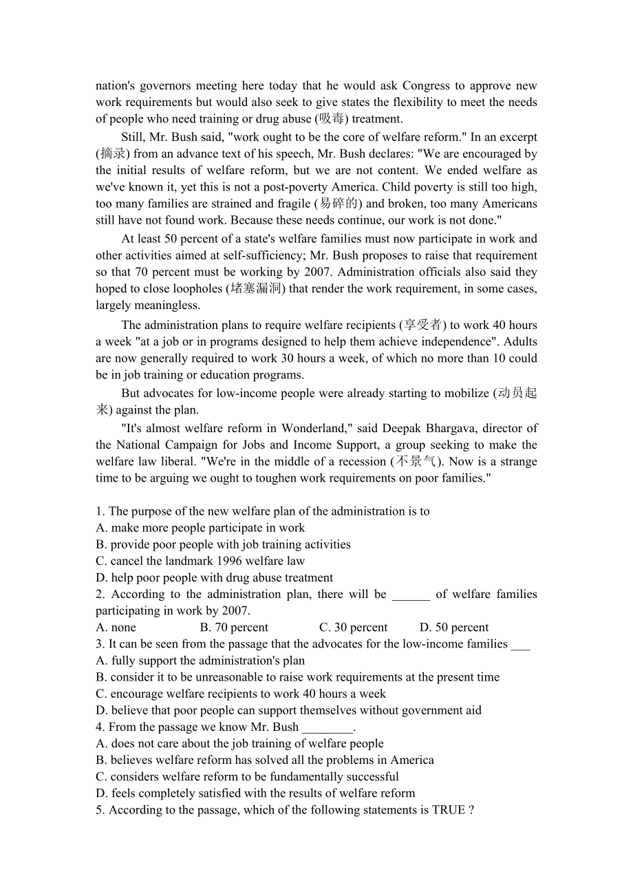 云南大学新视野第四册第二次形成性选词填空答案.doc_第2页