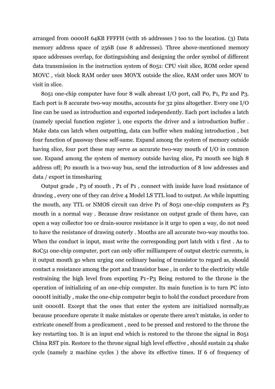 单片机 外文翻译 外文文献 英文文献 51系列单片机的结构和功能.doc_第3页