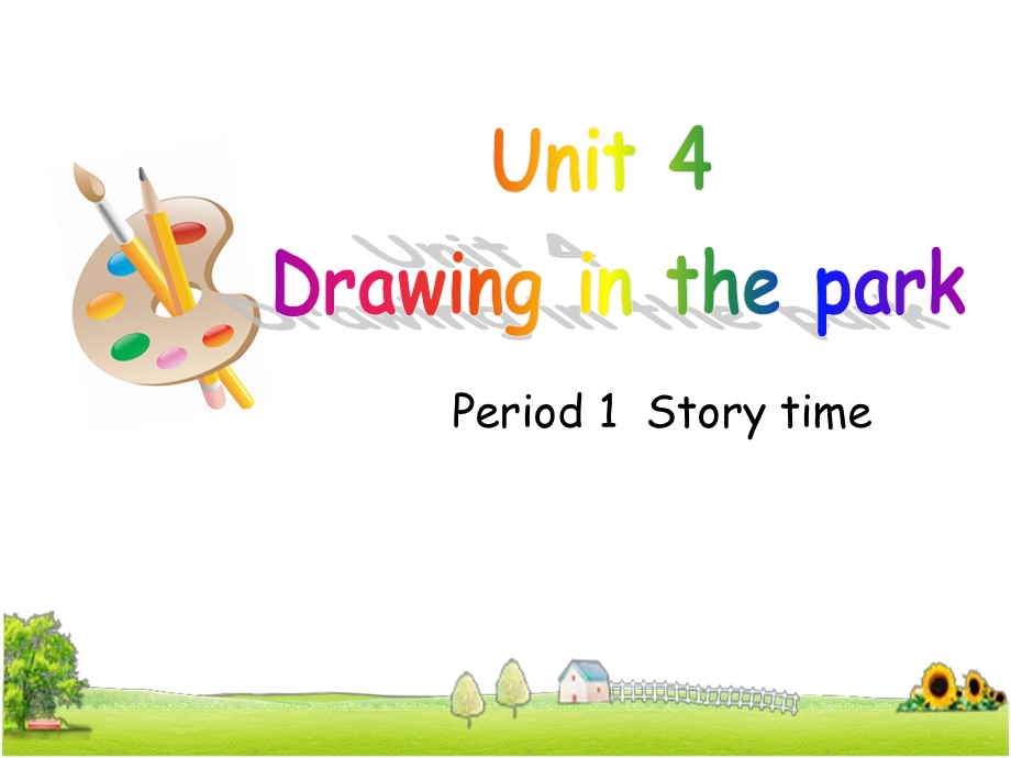 译林版小学四级英语下册Unit4 Drawing in the park课件1.ppt_第1页