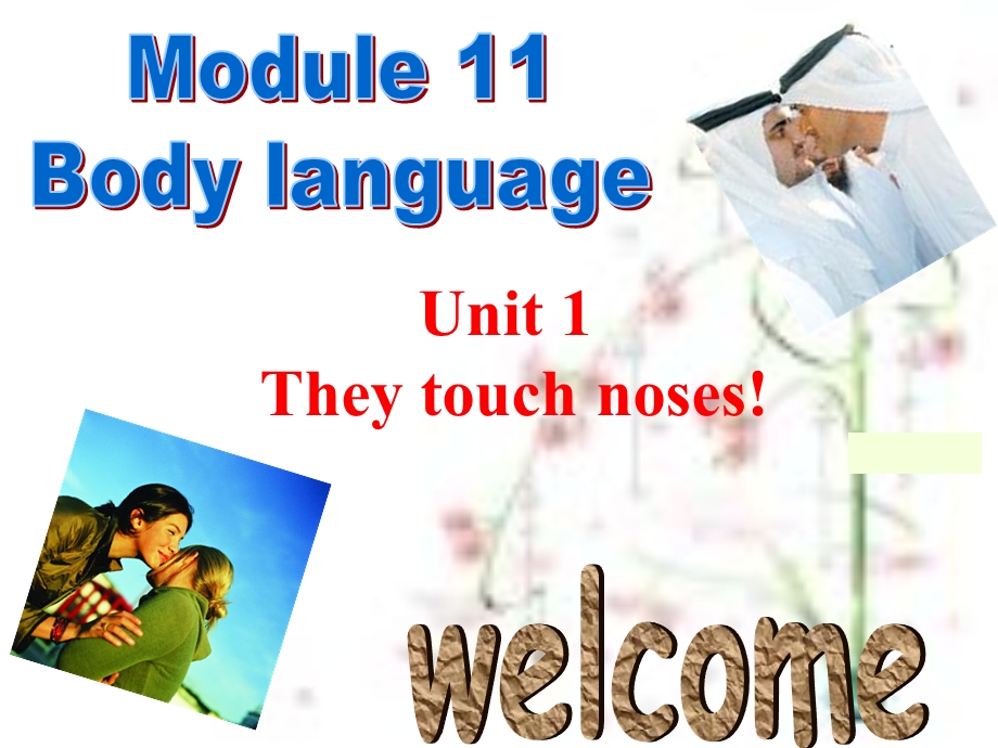 外研版英语七级下册课件：Module 11 Unit 1 They touch noses!.ppt_第1页