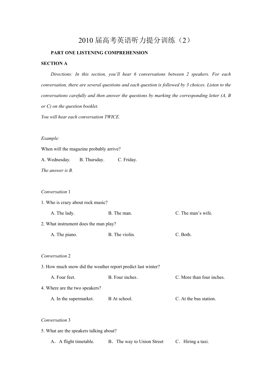 高考英语听力提分训练2.doc_第1页