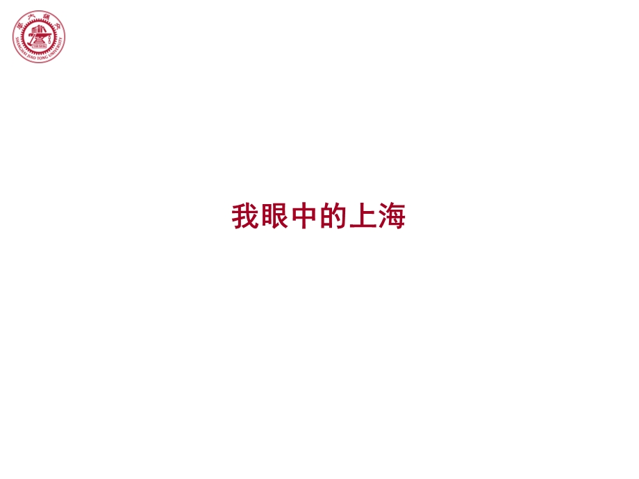 新闻摄影与摄像(作业)课件.ppt_第2页