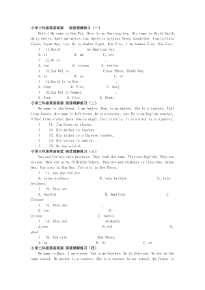 小学三级英语阅读 阅读理解练习（一）.doc