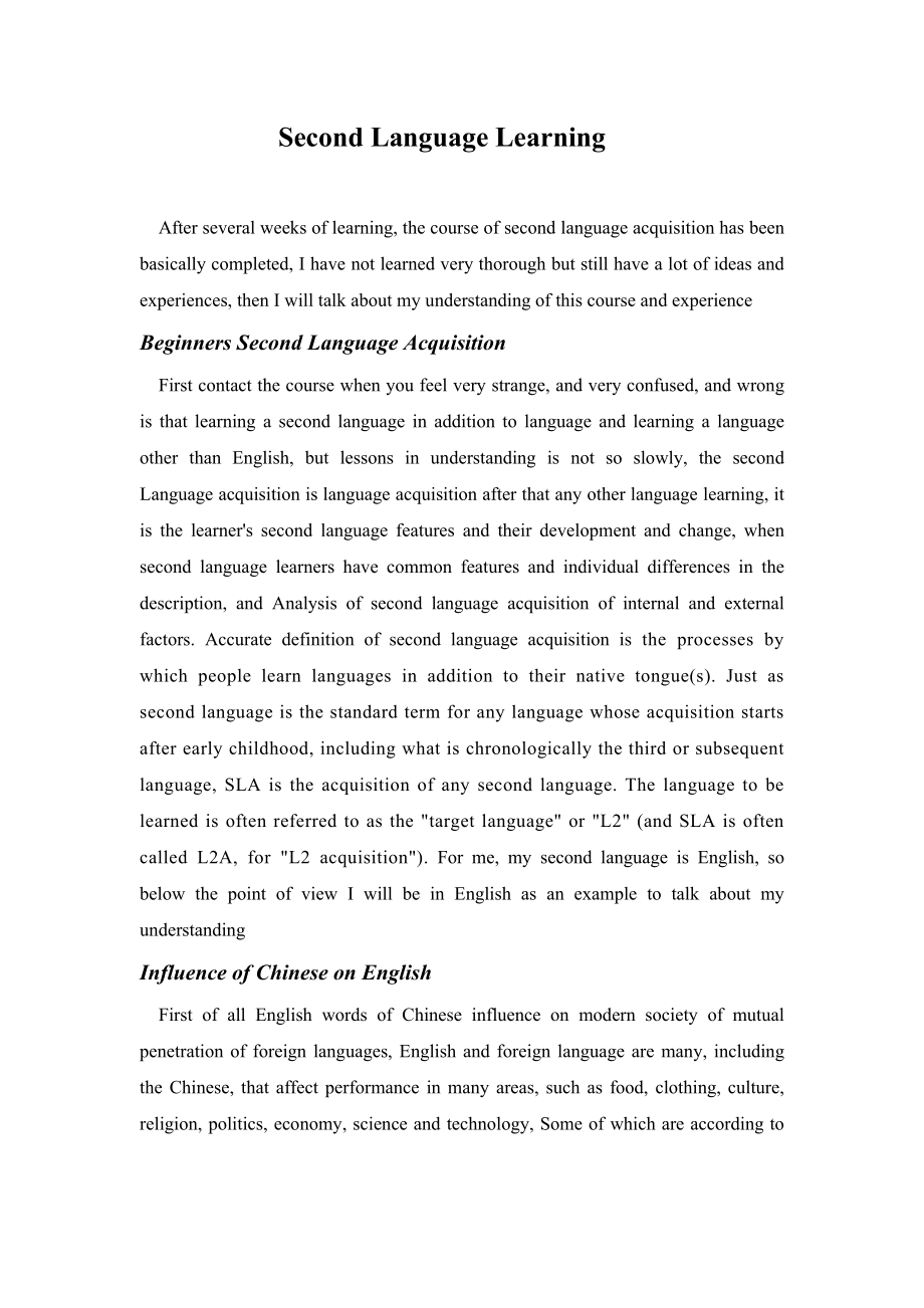 Second Language Learning英语论文.doc_第1页