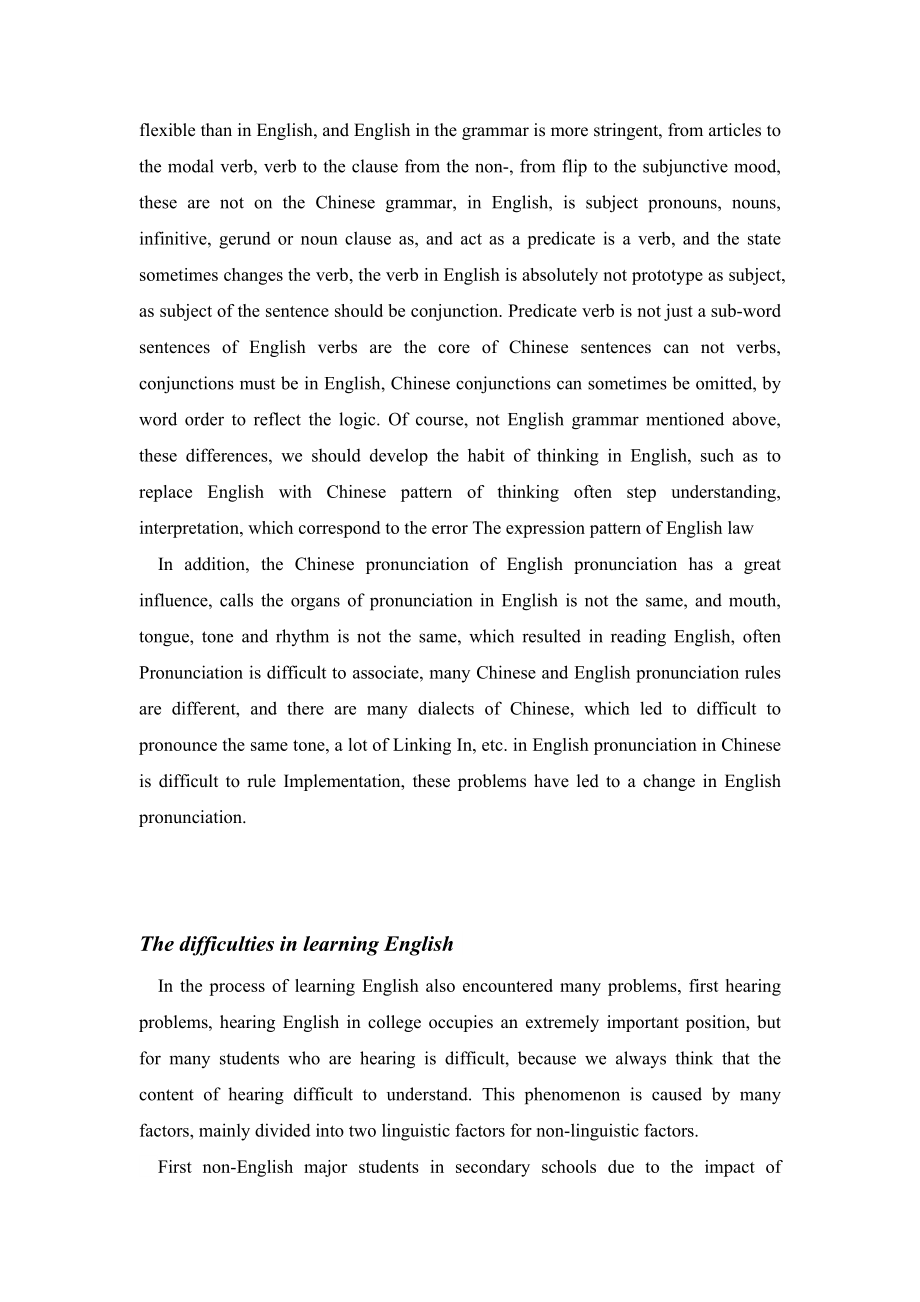 Second Language Learning英语论文.doc_第3页