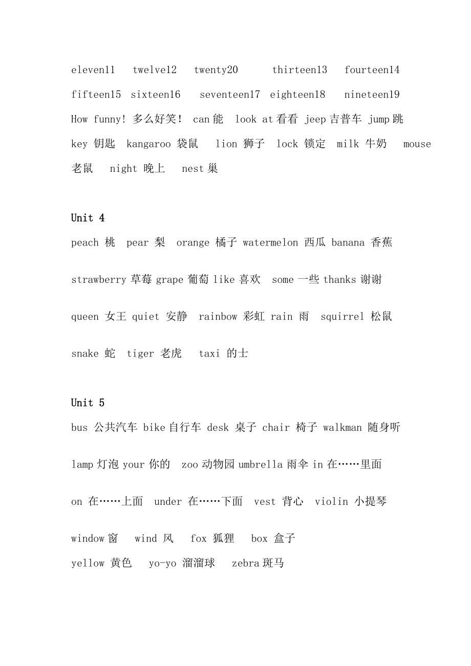 [最新]小学英语三级下册单词句型总汇完整版.doc_第2页