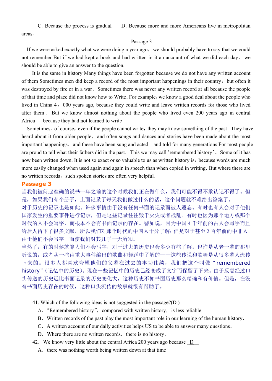 高中英语阅读理解精题荟萃(附答案、解析、翻译).doc_第3页