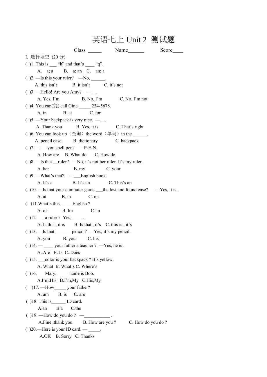 人教版七级英语上册全单元测试题.doc_第3页