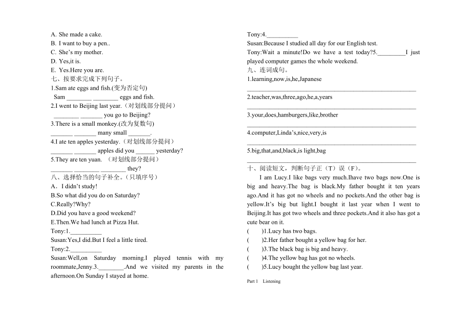 【小学 五级英语】外研版五级下英语期中试卷 共（2页） .doc_第2页