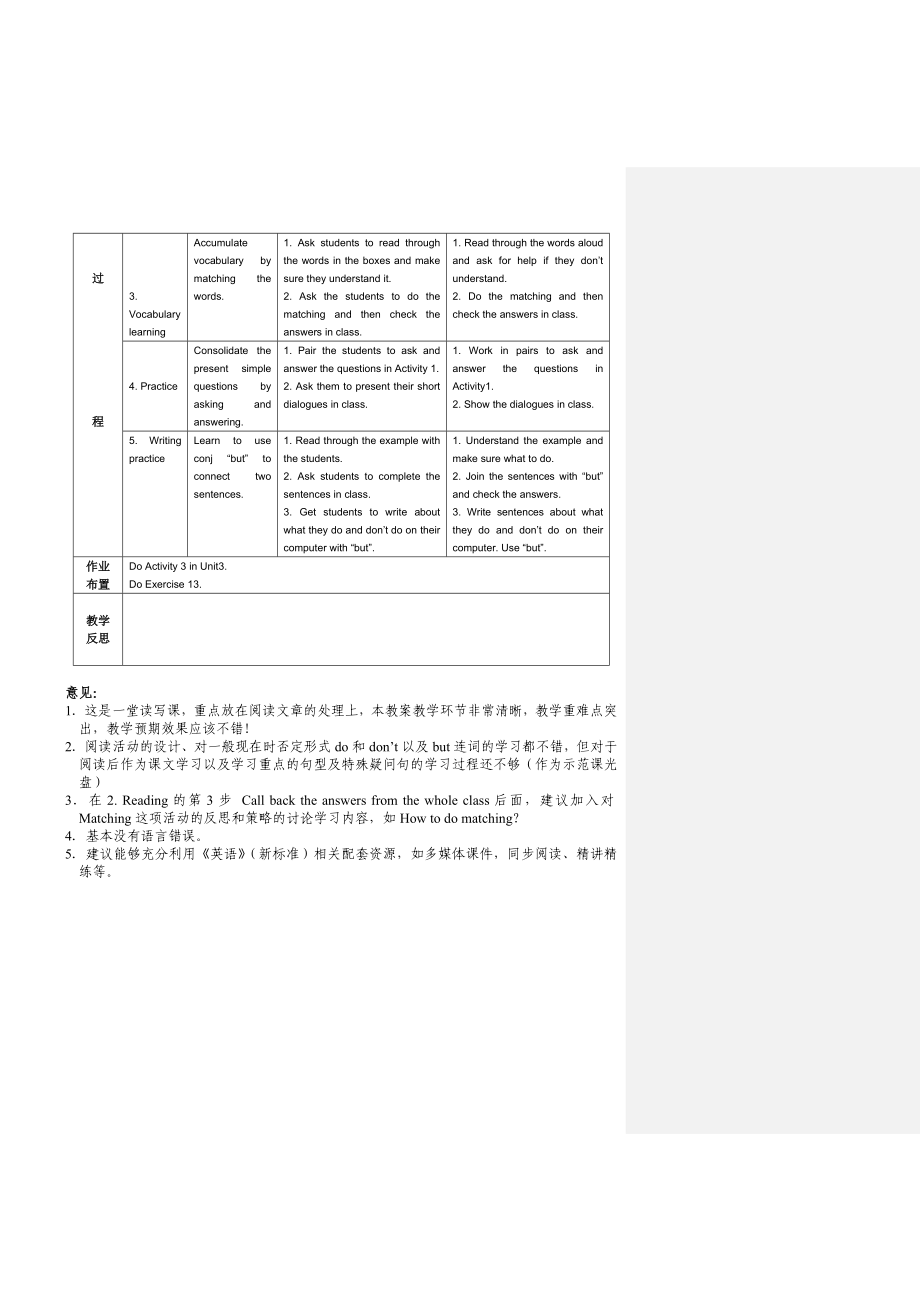 外研版初中英语七级上册教案：Module10 Unit2.doc_第2页