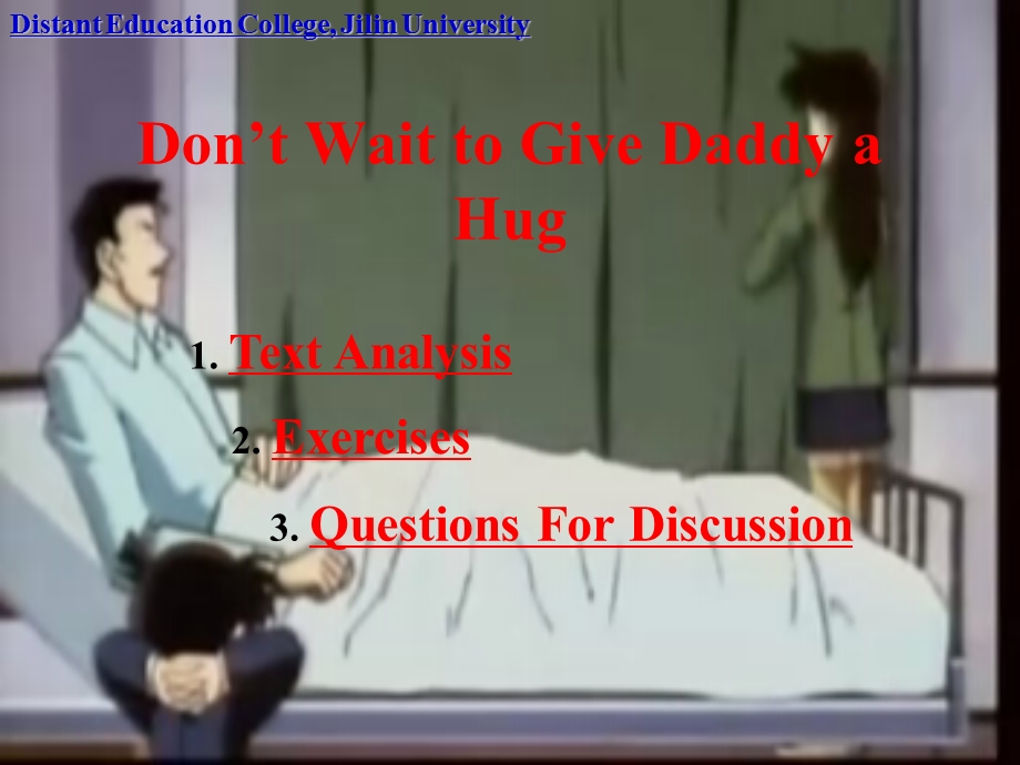 DON&#39;T WAIT TO GIVE DADDY A HUG.ppt_第1页