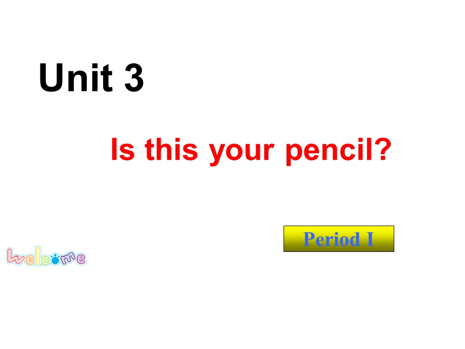 Unit3Is this your pencil公开课.ppt_第1页