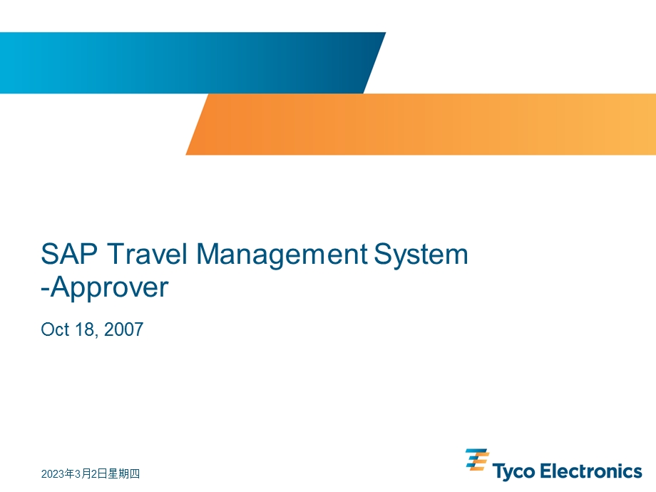 SAP Travel Management SystemApprover.ppt_第1页