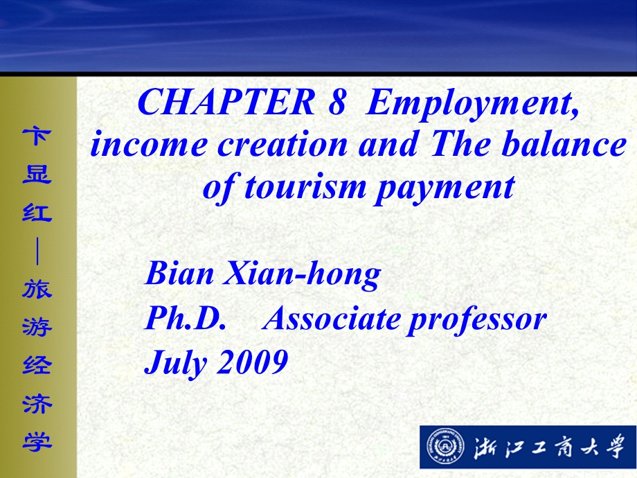 CHAPTER8Employment.ppt_第1页