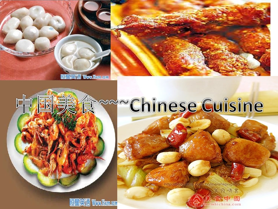 Eight Chinese Cuisine.ppt.ppt_第1页
