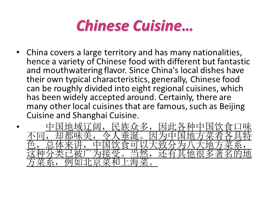 Eight Chinese Cuisine.ppt.ppt_第2页