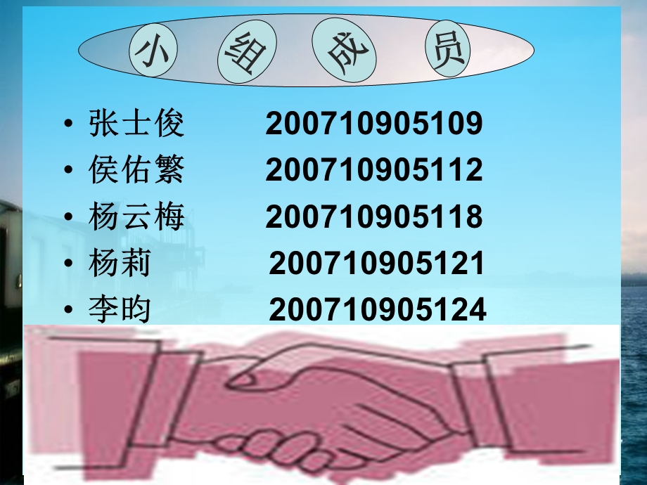 质量管理案例.ppt_第2页