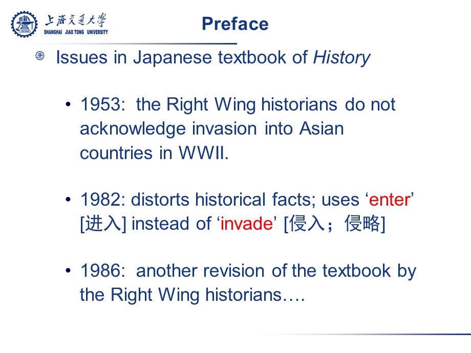 基于马丁文类理论的历史语篇分析也谈对汉语历史语篇研究的方法论启示.ppt_第2页