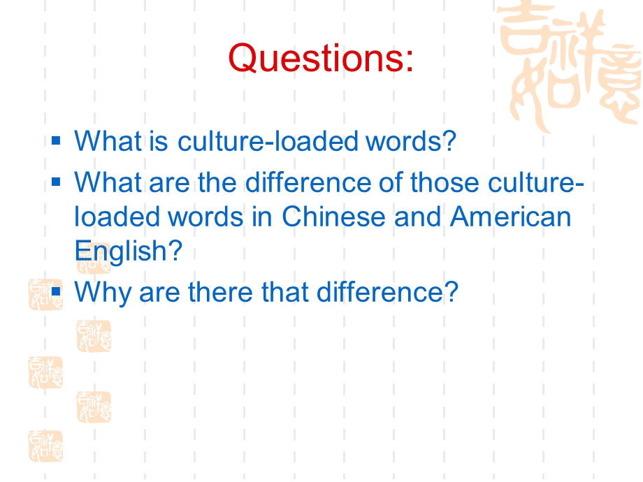 Comparing some cultureloaded words in Chinese and American English.ppt_第2页