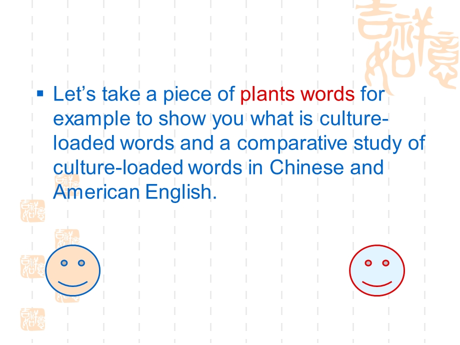 Comparing some cultureloaded words in Chinese and American English.ppt_第3页