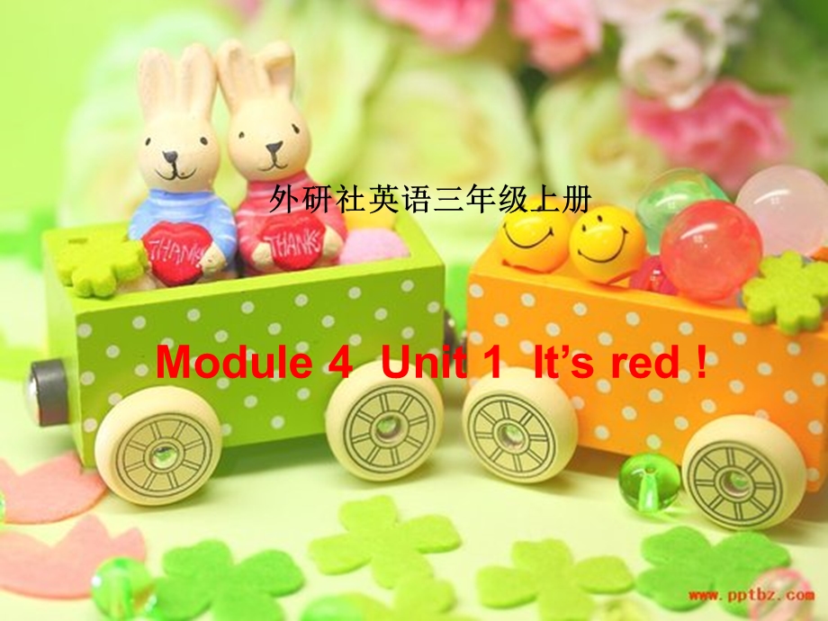 外研社小学英语三级上册Module 4Unit 1It’s red !课件.ppt_第1页