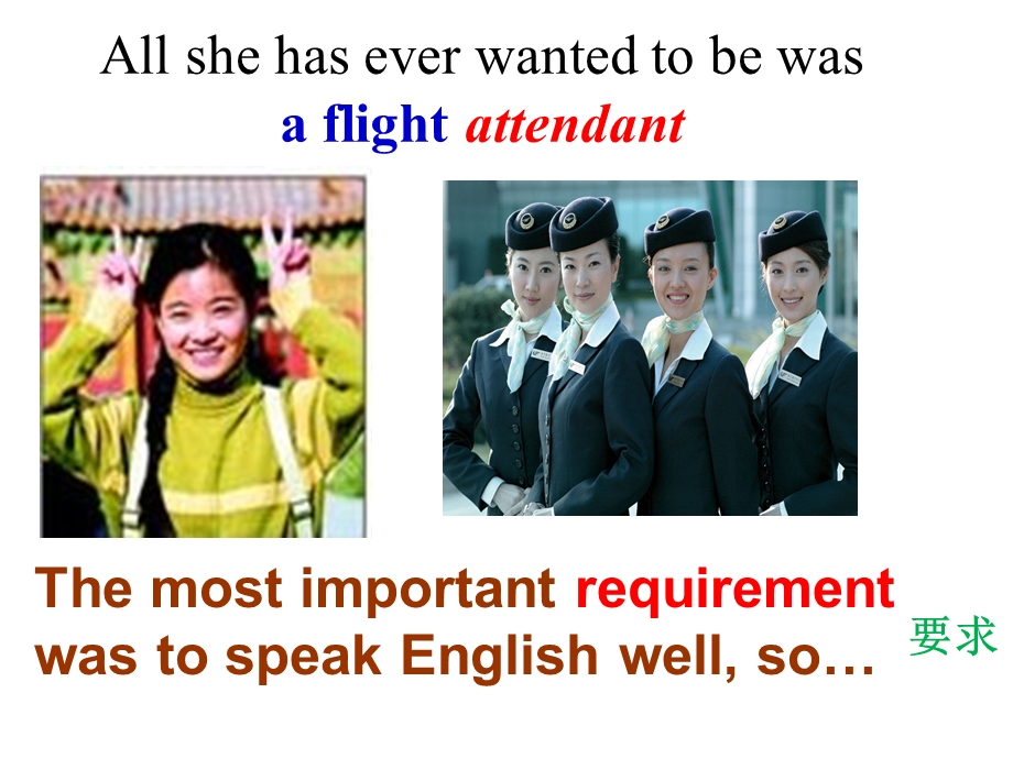 新目标初中英语九级Unit 9 Have you ever been to an amusement park 课件.ppt_第3页