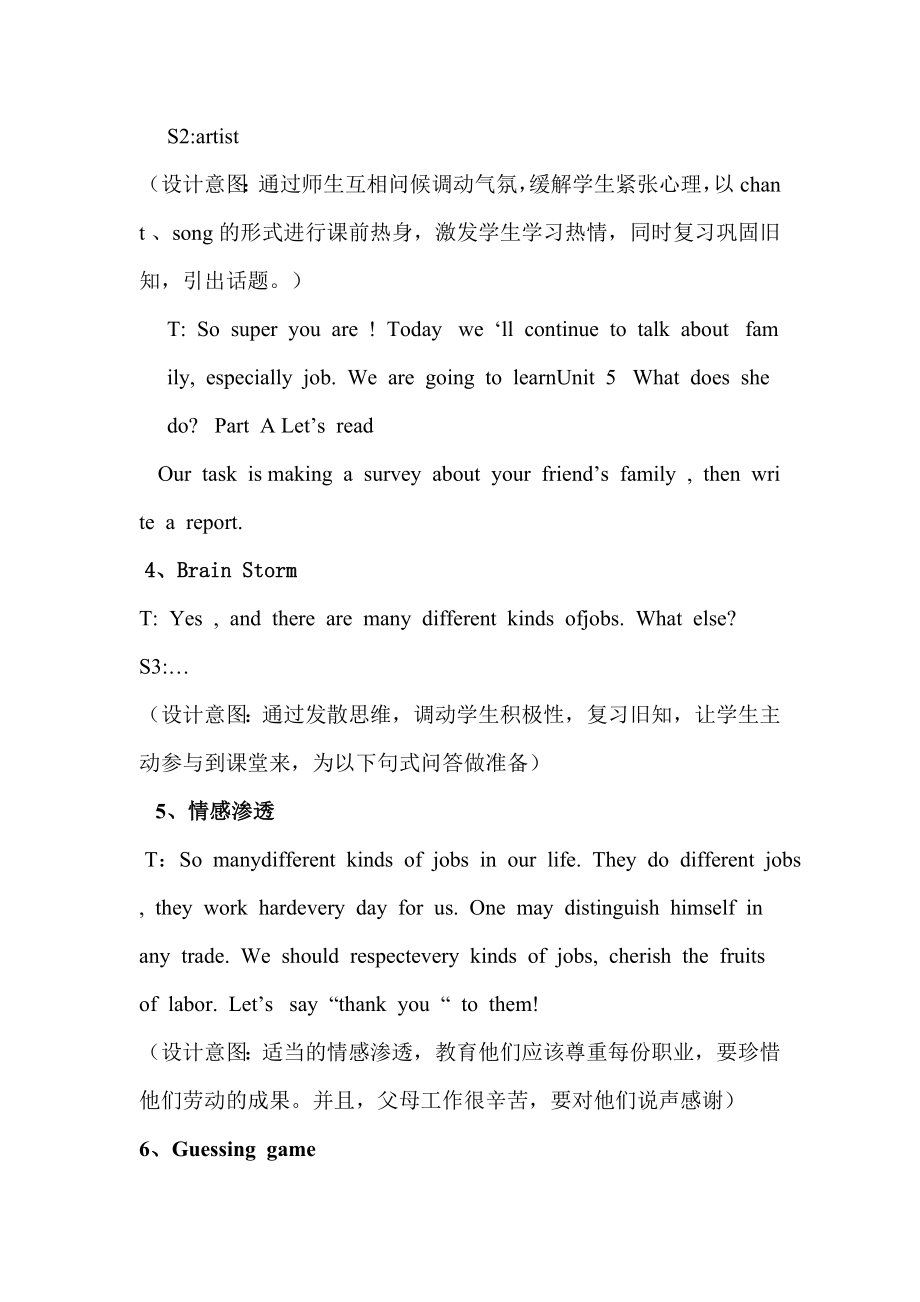 PEP7小学英语六级上册Unit 5What does she doPart A Let’s read教学设计.doc_第3页